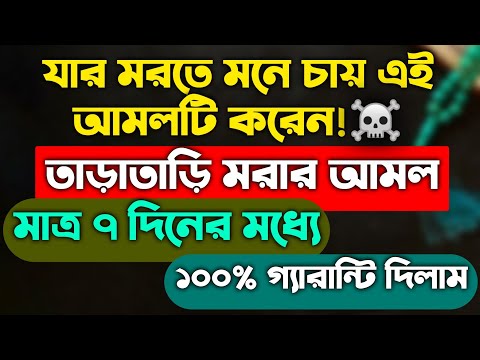 ভিডিও: তাড়াতাড়ি মেনোপজ মানে কি তাড়াতাড়ি মৃত্যু?