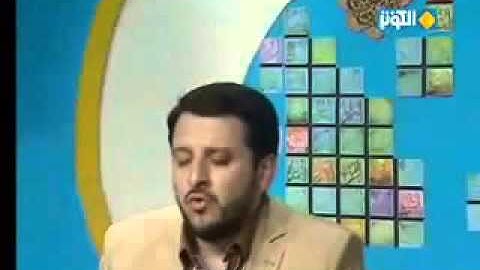 القارئ مسعود سياح كرجي   الإسراء 79 85   2013