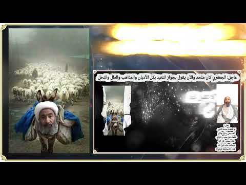 نظرية الخرفان والحمير هدية لموظف معبد آمون مع الاحترام مع الاحترام