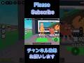 音はめ|イタリアンブレインロット|ロブロックス