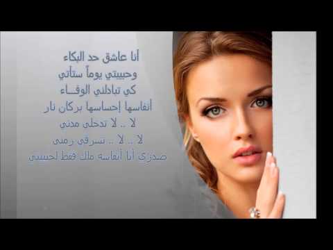 كاظم لأ لست فاتنتي