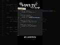 Node.js로 동적 웹페이지 만들기 Ep.6 EJS 템플릿 파일로 배열, JSON 값 넘기기! #nodejs​ #ejs​ #express​ #웹페이지​ #뒤죽박죽코딩​