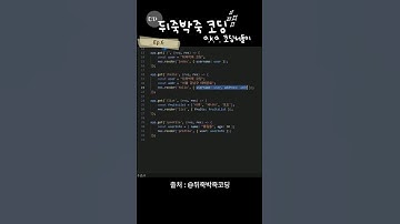 Node.js로 동적 웹페이지 만들기 Ep.6 EJS 템플릿 파일로 배열, JSON 값 넘기기! #nodejs​ #ejs​ #express​ #웹페이지​ #뒤죽박죽코딩​