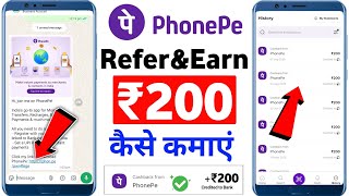 phonepe refer and earn | phonepe refer and earn full process 2025 | phonepe refer and earn 2025 |