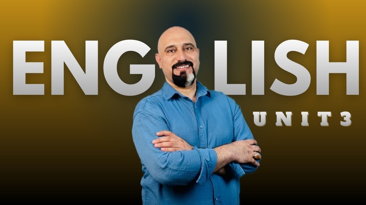 اللغة الانكليزية للصف الثالث متوسط | قطعة التاجر