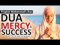 This dua will give you allahs blessings and mercy  success     must listen 