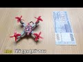 How to make a HS05 mini drone at home || mini drone in Bangla.