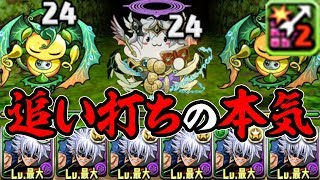 【新時代】追加攻撃だけで闇メタたまドラ倒してみた！【パズドラ】