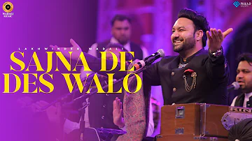 Sajna De Des Walo - Live | Lakhwinder Wadali | 50th Rose Festival | Chandigarh | Latest Video 2022