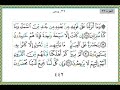 الجزء الثالث والعشرون من القرآن الكريم الجزء الثالث والعشرون من القرآن الكريم