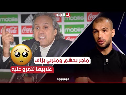 عيطلي ألكاراز جازت نورمال بصح كي عيطلي ماجر نتاقدوني بصح مكنتش سامع بيهم 