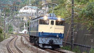 【試運転続く】EF65 1102 熱海試単
