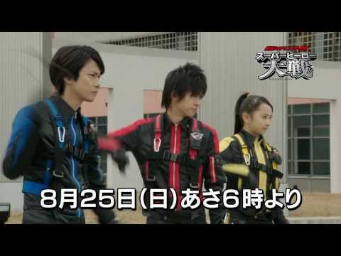 スーパーヒーロー＆ヒロイン夏休みスペシャル 予告 (HD)