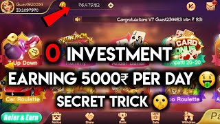 New Rummy app Daily 5k earning screenshot 3