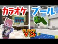 たった30分で即興コント 第一回演技力対決 前編 カラフルピーチ マインクラフト たった30分で即興コント 第一回演技力対決 前編 カラフルピーチ マインクラフト