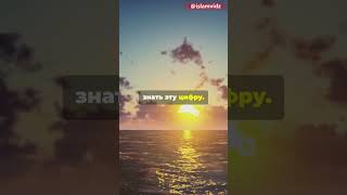 Что раскрывает Коран об океанах, вас удивит!!!