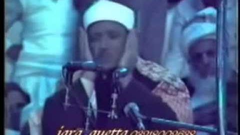 مقطع رائع من سورة الزمر للشيخ عبد الباسط