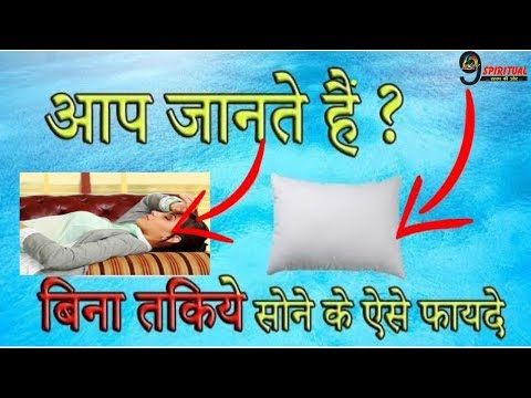 वीडियो: एक तकिए को कैसे सीना है? ४५ तस्वीरें ५० बाय ७० के पैटर्न के अनुसार अपने हाथों से एक तकिए के लिए एक तकिए को सीना