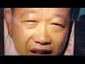 鶴瓶モロ出し衝撃映像! 2003