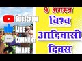 9 August full rasika video ,Kura Kuwa vlog me .