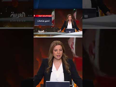 تصعيد إسرائيلي إيراني: تبادل القصف وجهود دبلوماسية محدودة