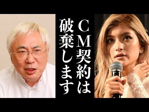 ローラ辺野古発言に対する高須院長・ホリエモン・西川史子・デーブの発言に称賛の嵐！