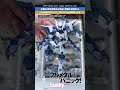 【カドプラ】本編20年後の物語「フルメタル・パニック! Family」に登場する新型ASがキット化! KADOKAWA PLASTIC MODEL SERIES 1/48 アズール・レイヴン #プラモ