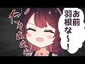 Vの者 手描き切り抜き まとめ41
