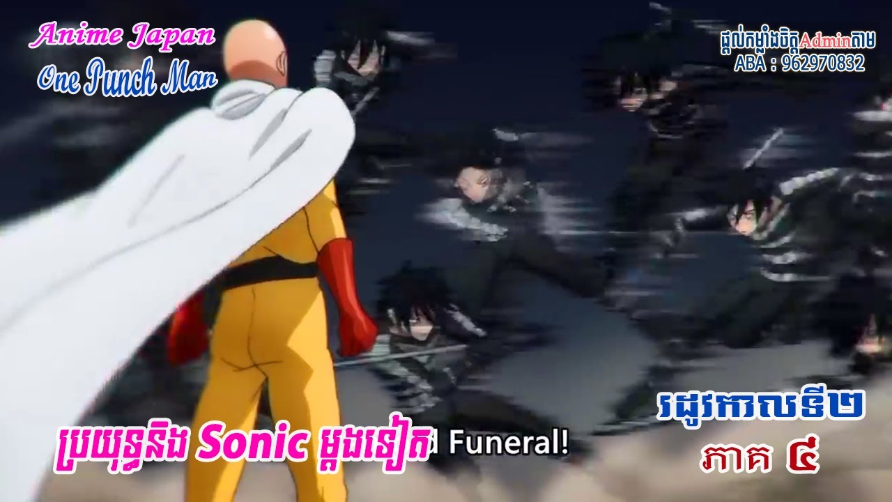 One-Punch Man Season 2 PV 2.mp4_snapshot_01.09_[2019.03.19_00