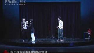 台南人劇團：K24 傳奇再現版官方預告片CHAOS 