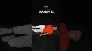 👨🏽💻ПОЯСНИЦА БОЛИТ ОТ СИДЯЧЕЙ РАБОТЫ? СДЕЛАЙ ЭТИ ПРОСТЫЕ УПРАЖНЕНИЯ