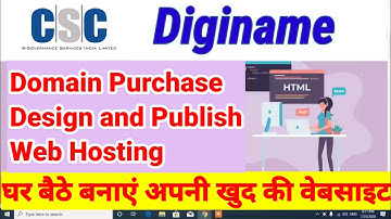 CSC Diginame I Create your own website l Create your own website