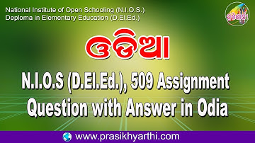 NIOS (DELED) Assignment 509 in odia