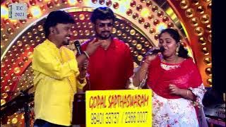 Aadaludan Paadalai | Kudiyirundha Koyil | Mukesh | Farida | Gopal Sapthaswaram | MSV | MGR