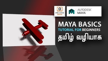 Introduction about Maya Basic tutorial for Beginners Course in Tamil Tutorial