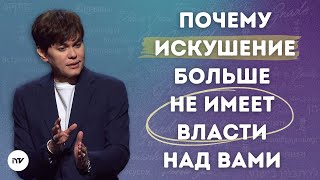 :      | Joseph Prince | New Creation TV 