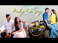 Prashanth  akhila pre wedding song 2023  rajini photography