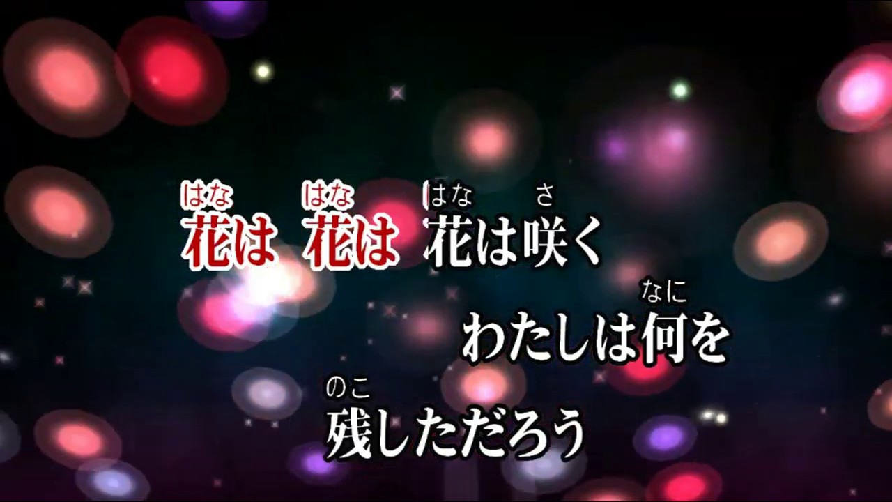 カラオケjoysound カバー 花は咲く 花は咲くプロジェクト 原曲key 唄ってみた Youtube カラオケjoysound カバー 花は咲く 花は咲くプロジェクト 原曲key 唄ってみた Youtube
