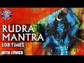 Rudra mantra 108 times with lyrics     powerful shiva mantra  shiv stotram
