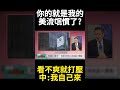 美國與中國的貿易戰