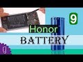 Huawei Honor 9 Battery Repair Guide