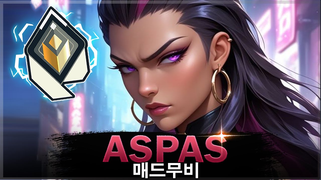 [발로란트] 브라질 최고의 선수 플레이어 ''Aspas''ㅣ발로란트 매드무비