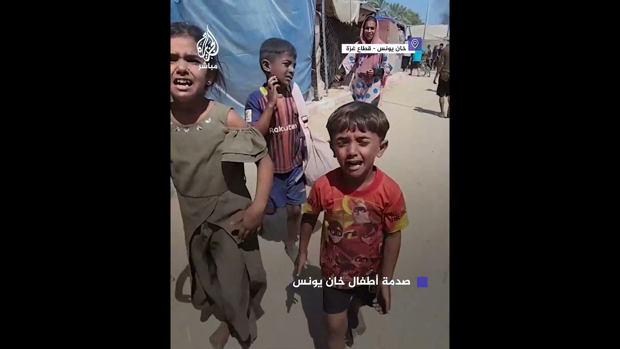 صدمة أطفال خان يونس