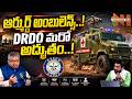 DRDO New Invention : Armoured Ambulance | Nationalist Hub