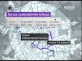 Дороги Москвы: Третье транспортное кольцо