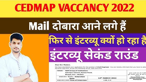 cedmap|cedmap second interview |cedmap second list|cedmap pesa block coordinator|cedmap interview