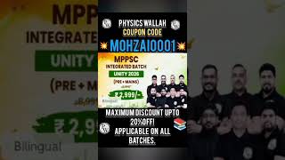 PW MPPSC INTEGRATED UNITY 2026 BATCH | PW Max Discount Coupon Code | PW Coupon Code #upsc #shorts