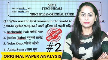 ✌️ अग्निवीर टेक्निकल (Technical) ORIGINAL Test Paper Full Solution 2020   Part-2   #armytechnical