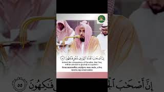 Quran tilawat By Sheikh: Abdullah Al-Juhani || #surah #quran #islamictv #prayer #quranrecitation