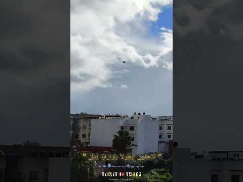 Amrofigh AssafaraWatch The Full Music Video In L TIZLIT TUNES Tizlittunes Music Amazigh 